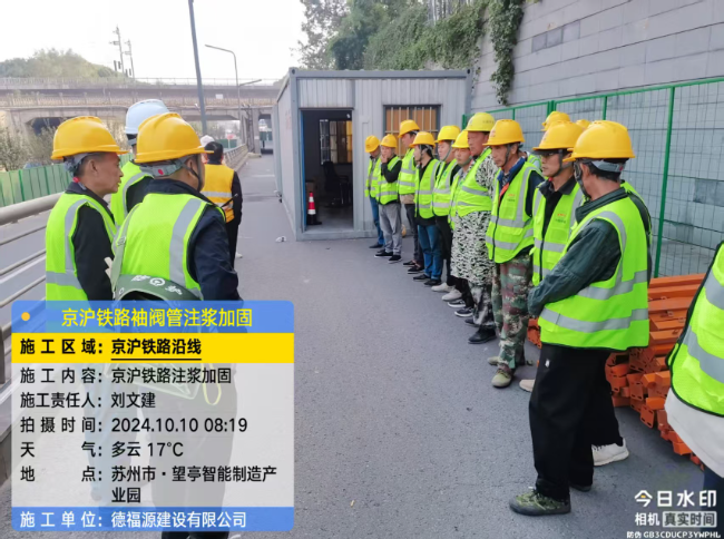 周村回填土沉降注浆处理方案